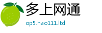 新奥2025年天天开好彩由2025年正版资料免费最新版本大全